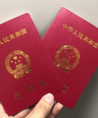 自2020年2月10日起 南湖区婚姻登记服务中心继续暂停业务