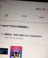 生活处处是惊喜与无奈 疫情致使快递延迟 我只好徒手拆电脑