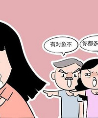 想问下各位相亲的男生 女方父母有债务但和子女无关 还会谈吗?