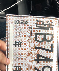 ��ô�죡��ǰ��ĳ� ��������Ҫ������ ����������ңң����