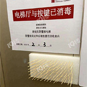 ��ҵ����ǩ������¥��