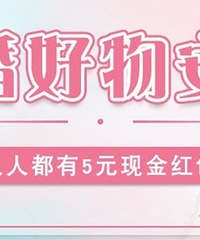 ���һ�죡��������5Ԫ���