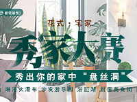 秀出你家“盘丝洞”壕送口罩!