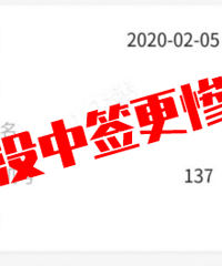 ������ǩ�ĵ����죬�һ�û�յ�����