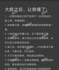 ��Ρ����������������Ƕ����򷿵���ͷ��