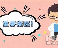 ӼӼҡ칫ҪעЩ⣿ΰȫ