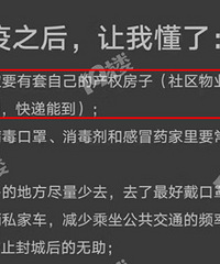 ��Ρ����������������Ƕ����򷿵���ͷ��