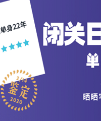 �������չ��ռ� �������լ��״̬ �չس����ͼ��棡