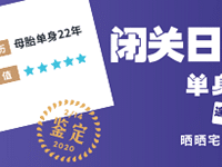 �������չ��ռ�/�������լ��״̬ ��������