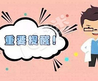 嘉兴同胞大集结!新丰、余新、凤桥、大桥、七星…乡镇群都在这!