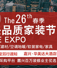 ��װ��Ԥ�ȣ���ǰ���� �����н�