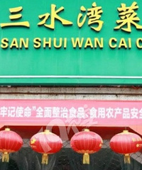 ��ˮ��ũó�г������ؿ�����ȥ��