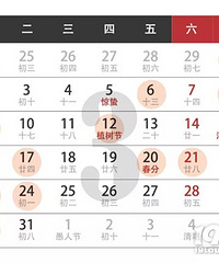 ղء2020װ޿һ~ȴůʱװ¼