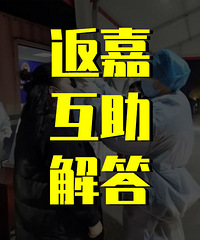 油车港现在是啥情况啊?我嘉兴本地人有点不知该不该回来了