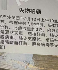 �ǳ�ʱ�ڣ�һ��Ѫ̵��ҲҪ���棡