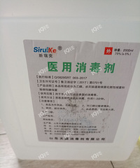 嘉兴本地就能75%消毒酒精 嫌网购麻烦的自己跑一趟噢!