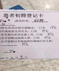 �Ƴ���һ��ݵ��м� ����û��סȥ��ҽԺ