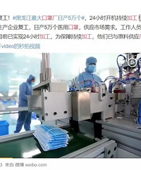 一个口罩的自述:没想到我会成为“网红”