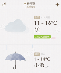 今天16℃ 明天1℃ !嘉兴刚发布寒潮预警通报!
