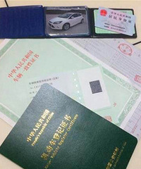 �����˾������س�����ת�����ʸ���δ���