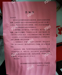 突发!油车港胜丰村全村隔离,封门了!