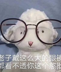 总经理说“愿意降薪一年的员工是优秀员工” 感觉自己被排外了