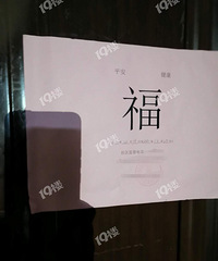 三更半夜突然发现对门业主家被隔离14天…吓死!!!!