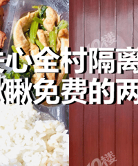 ��ʤ�������ռǡ���Ϸ��߲�����