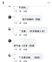 90后看不懂05后的操作了 是90后老了吗