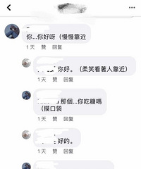 90后看不懂05后的操作了 是90后老了吗