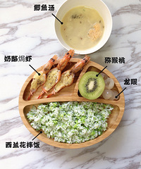 不能遛娃 只能在家绞尽脑汁给他弄小点心吃了
