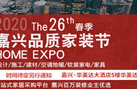 26th ����Ʒ�ʼ�װ��  Ԥ�ȣ����ȱ��� �����н�