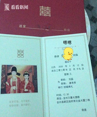 武汉为援汉的护士 举行了一场特殊的婚礼