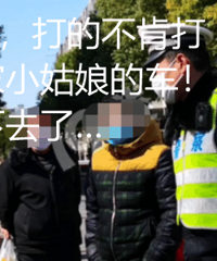 �������������־Ը�ߣ��е�����