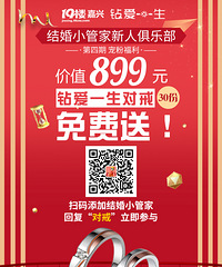 [���С�ܼҳ�۸���]30���갮һ�����ƶԽ�����ͣ�