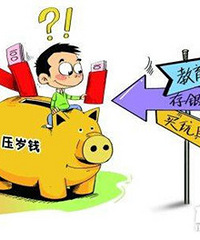 ����ѹ��Ǯ������ô������ �Һܾ������ô��