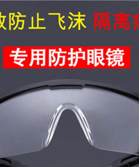 �ֻ����ۣ��赲��ĭ������Ŀ�� ҽԺͬ��