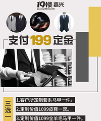 【结婚团购节】吉尼维西服套系最高直降1300!