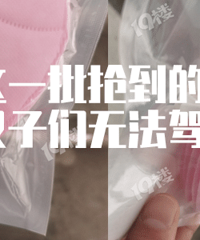 �����յ��ˣ���Ҳ̫���ˡ�