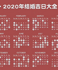 �������ڿ��ã��ڸ�20���鼪�մ�ȫ