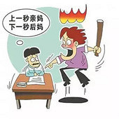 ����̵���Ҫץ����