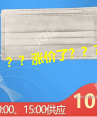 �����Ǽۣ��ٷ���Ӧ���ˣ�