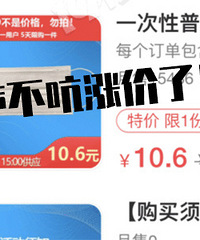 ��������10��Ҳ�����ˣ����ǡ�