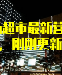 ����ǰ���˽�һ�£�