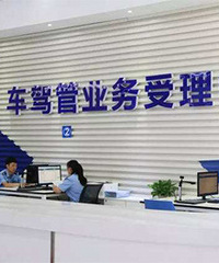 �ղأ���������ڼ䳵�ݹ�ҵ�����ָ��