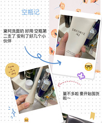 ���լ�ڼҾ�ʣ�������� �ڶ�������Ʒ����