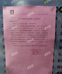 �����ҵ�����ˣ���Ȼ��������ʦ��Ѹ�ҵ����ͷ����