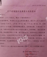 �����ҵ�����ˣ���������ʦ��Ѹ�ҵ����ͷ��