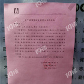 ��ҵ��Ѹ�ҵ����ͷ��