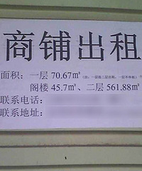 ʲô���������¥��7��8�����̶�ת����